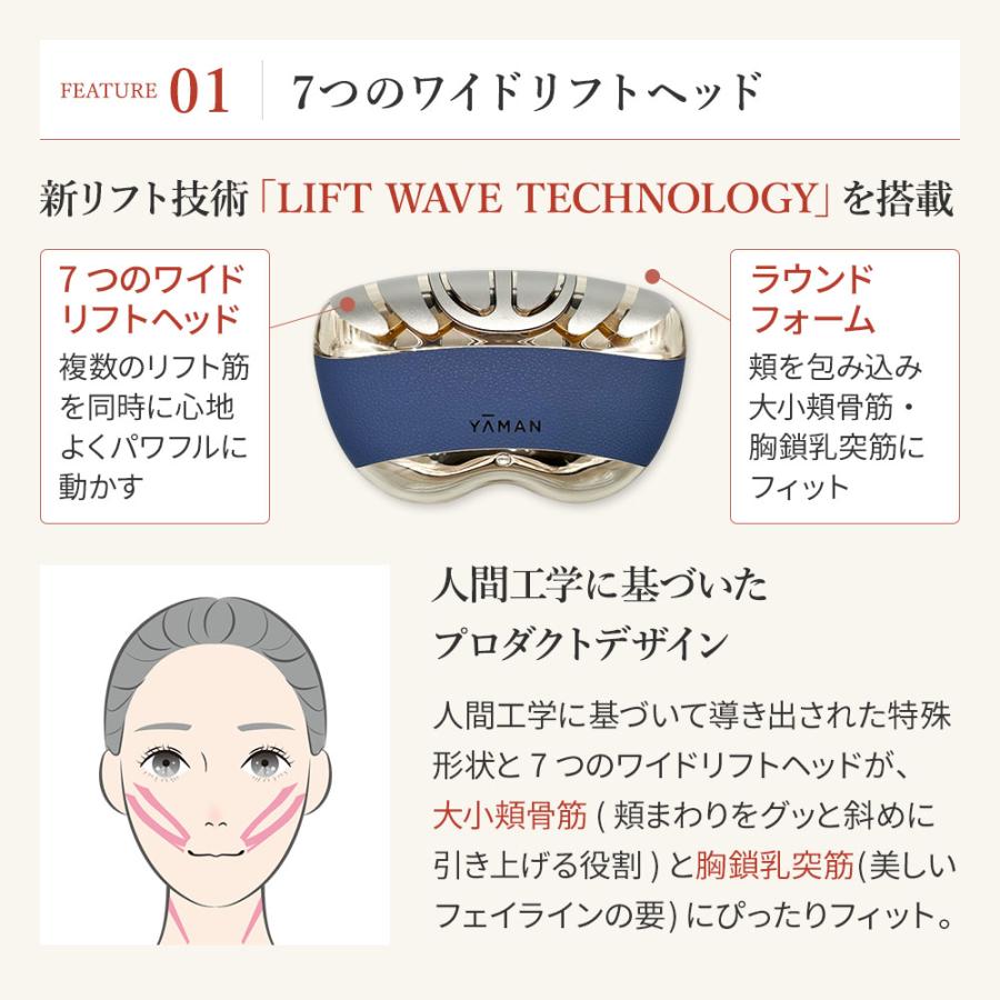 YA‐MAN YA-MAN ヤーマン 美顔器 リフトロジーSP リフト EMS YA‐MAN YA-MAN ヤーマン 美顔器 リフトロジーSP リフト EMS