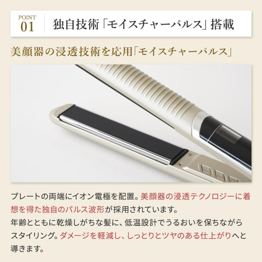 YAMAN ヤーマン スムースアイロンフォトイオンプラス YJHB6L YAMAN ヤーマン スムースアイロンフォトイオンプラス YJHB6L