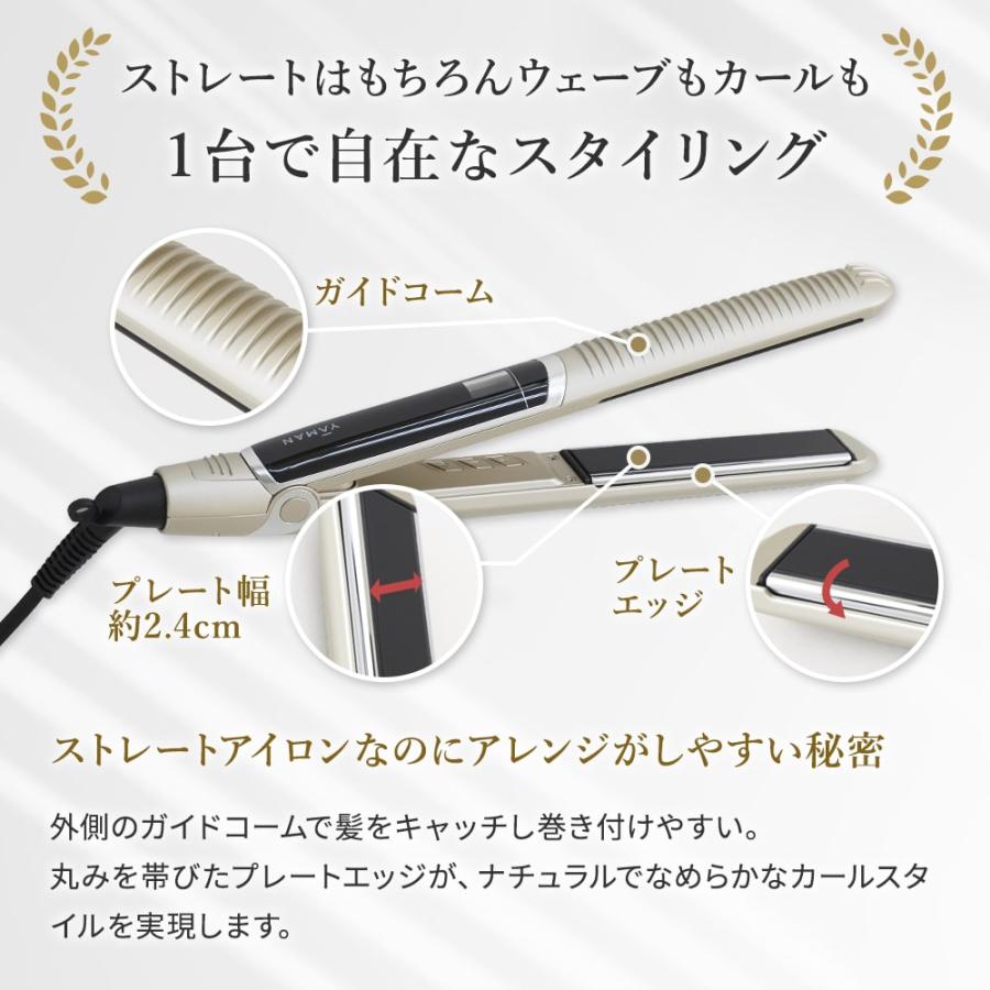 YAMAN ヤーマン ヤーマン スムースアイロンフォトイオン YJHB0N YAMAN ヤーマン ヤーマン スムースアイロンフォトイオン YJHB0N