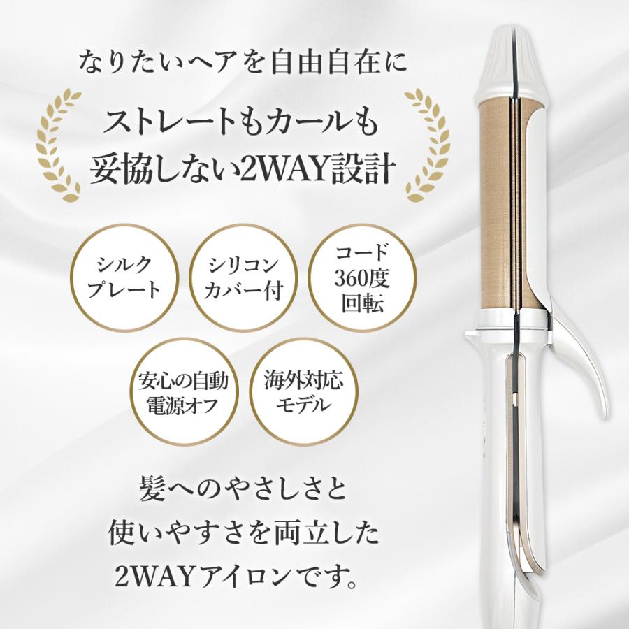 【シリアル付・保証付】絹女 KINUJO 2WAYアイロン 32mm ストレートアイロン カールアイロン シルクプレート コテ スタイリング 正規品 爆買 | KINUJO | 01