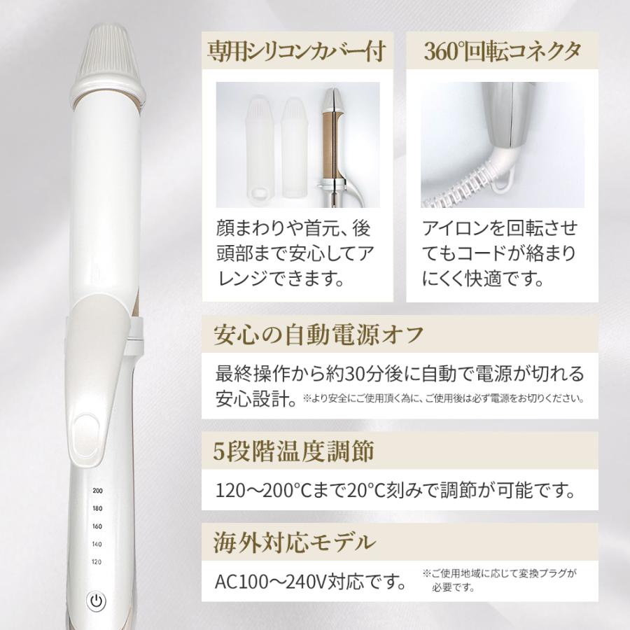 【シリアル付・保証付】絹女 KINUJO 2WAYアイロン 32mm ストレートアイロン カールアイロン シルクプレート コテ スタイリング 正規品 爆買 | KINUJO | 05