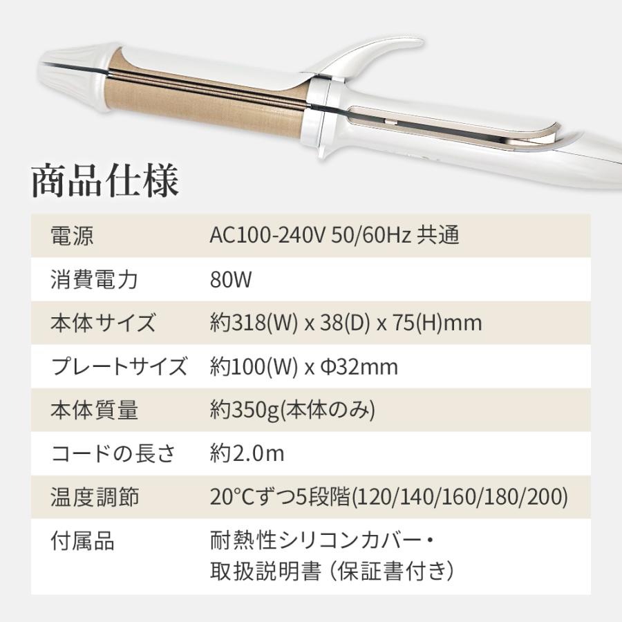 【シリアル付・保証付】絹女 KINUJO 2WAYアイロン 32mm ストレートアイロン カールアイロン シルクプレート コテ スタイリング 正規品 爆買 | KINUJO | 06