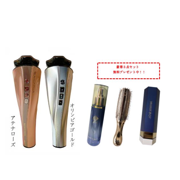 Dr.Arrivo Zeus II ドクターアリーヴォ ゼウスII zeus 2 美顔器 Dr.Arrivo Zeus II ドクターアリーヴォ ゼウスII zeus 2 美顔器