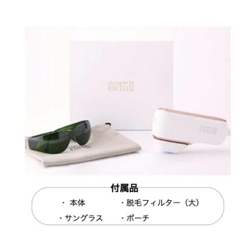 日本製 家庭用 脱毛器 BiiTO2 デラックスセット 除毛 脱毛器 美肌