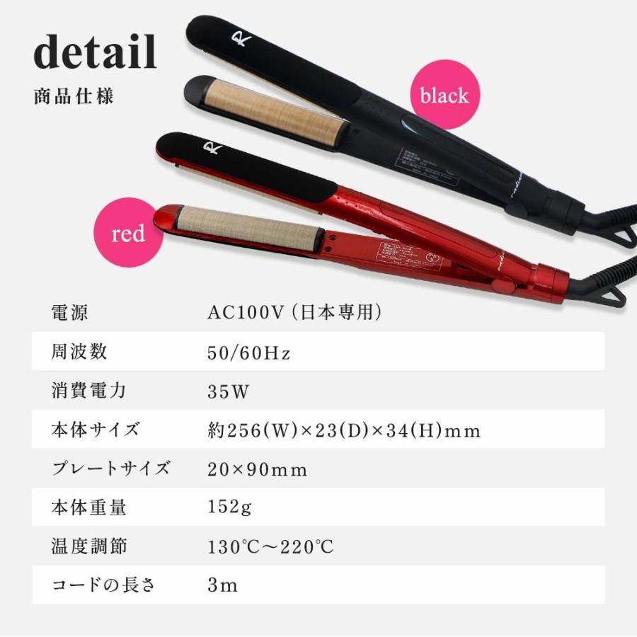 radiant（ラディアント） B next radiant シルクプロアイロン R アール