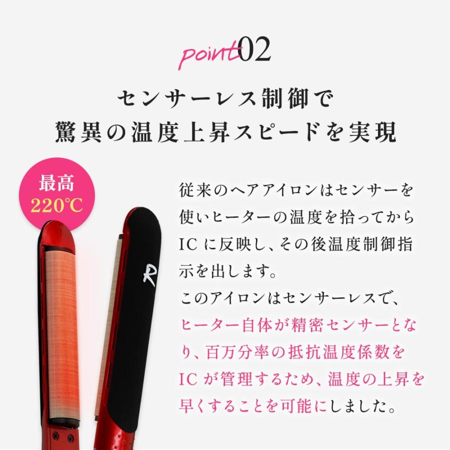 radiant（ラディアント） B next radiant シルクプロアイロン R アール