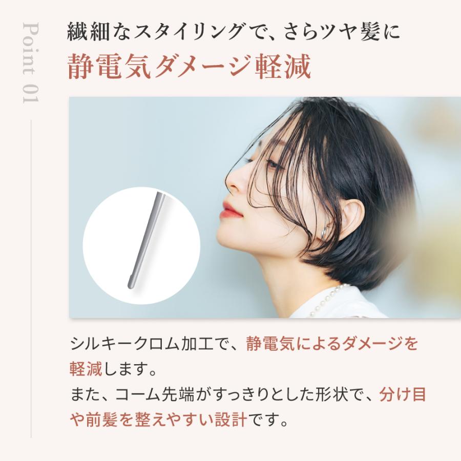KINUJO Silky jewel comb/ Silky jewel brush / Silky treatment brush ヘアケア スタイリング  持ち運び ギフト  爆買 | KINUJO | 14