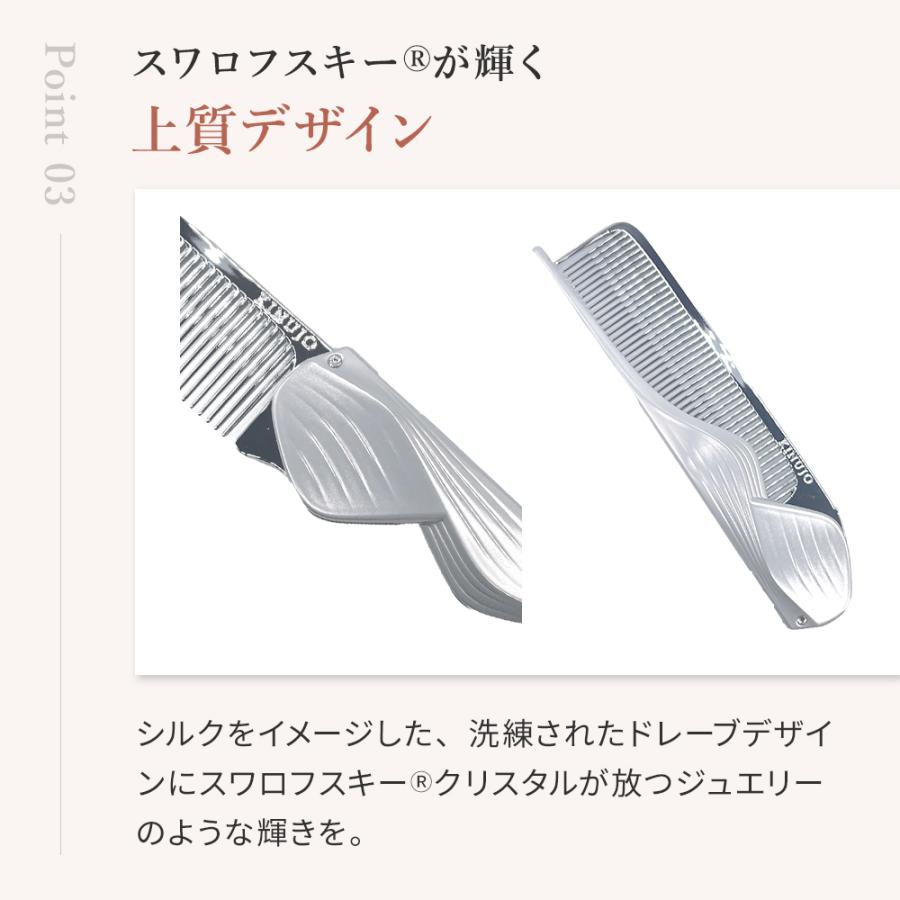 KINUJO Silky jewel comb/ Silky jewel brush / Silky treatment brush ヘアケア スタイリング  持ち運び ギフト  爆買 | KINUJO | 16