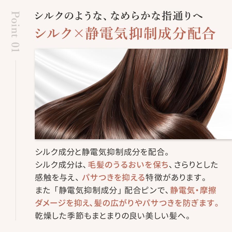 KINUJO Silky jewel comb/ Silky jewel brush / Silky treatment brush ヘアケア スタイリング  持ち運び ギフト  爆買 | KINUJO | 06