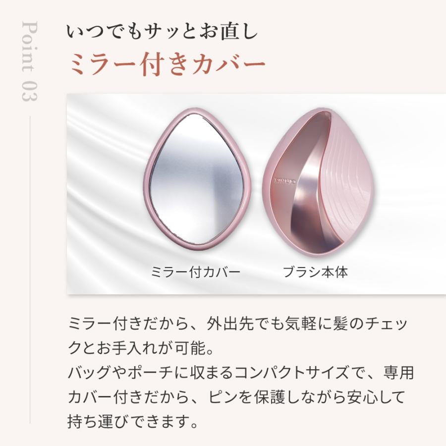 KINUJO Silky jewel comb/ Silky jewel brush / Silky treatment brush ヘアケア スタイリング  持ち運び ギフト  爆買 | KINUJO | 08