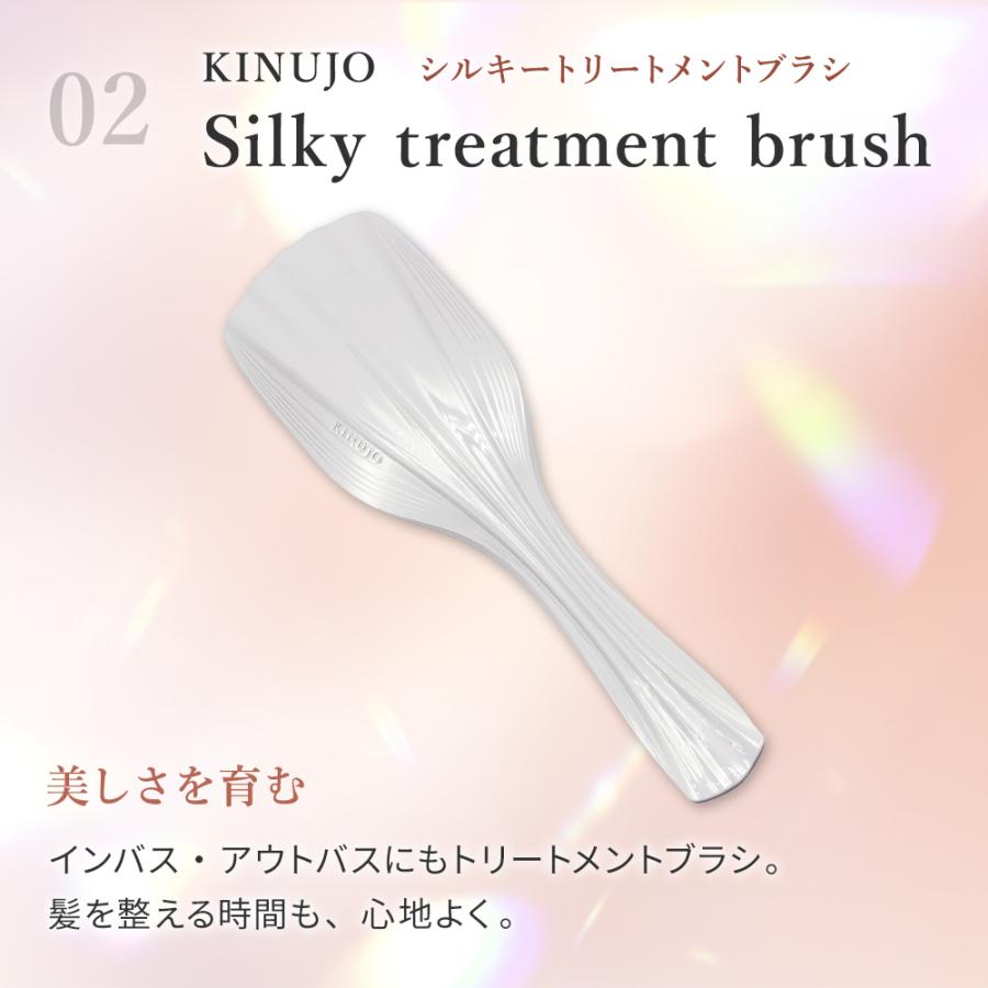 KINUJO Silky jewel comb/ Silky jewel brush / Silky treatment brush ヘアケア スタイリング  持ち運び ギフト  爆買 | KINUJO | 09