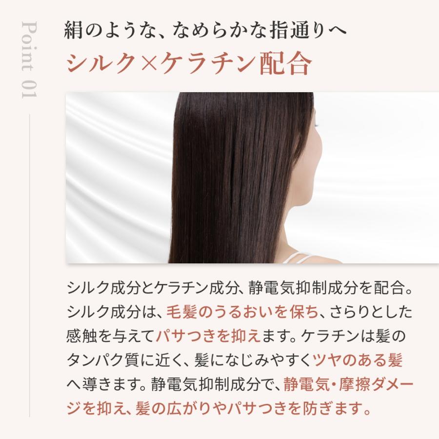 KINUJO Silky jewel comb/ Silky jewel brush / Silky treatment brush ヘアケア スタイリング  持ち運び ギフト  爆買 | KINUJO | 10