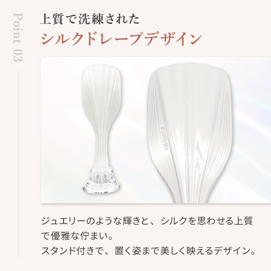 KINUJO Silky jewel comb/ Silky jewel brush / Silky treatment brush ヘアケア スタイリング  持ち運び ギフト  爆買 | KINUJO | 12
