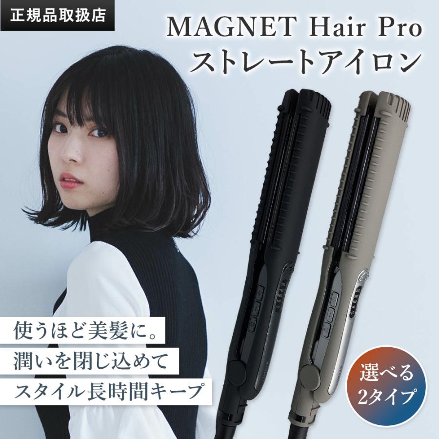 CREATEs ストレートアイロン マグネットヘアプロ S HCS-G03DG