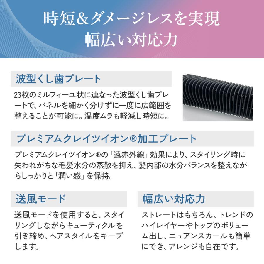 CREATEs（クレイツ） 【正規品販売店】マグネット ヘアプロ ストレート