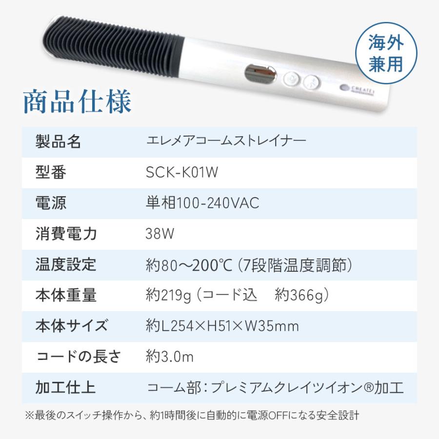 マグネットヘアプロ ストレートアイロンS HCS-G06G マグネットヘアプロ ストレートアイロンS