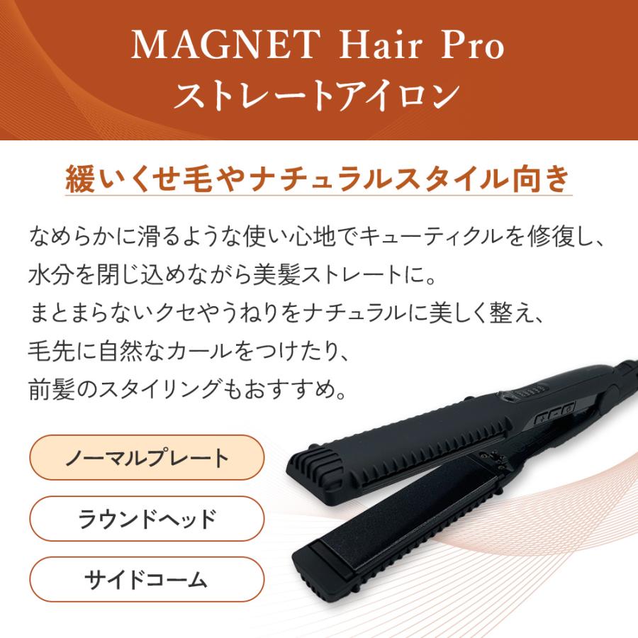 CREATEs ストレートアイロン マグネットヘアプロ S HCS-G03DG