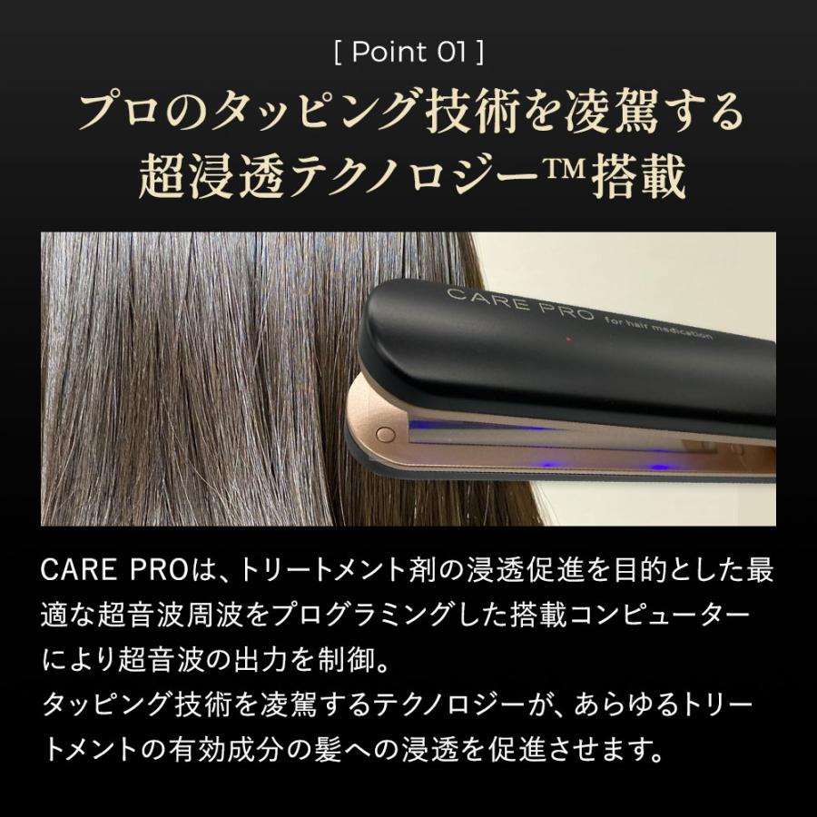 CARE PRO（ケアプロ） 【正規品取扱店】CARE PRO BUI-01 超音波