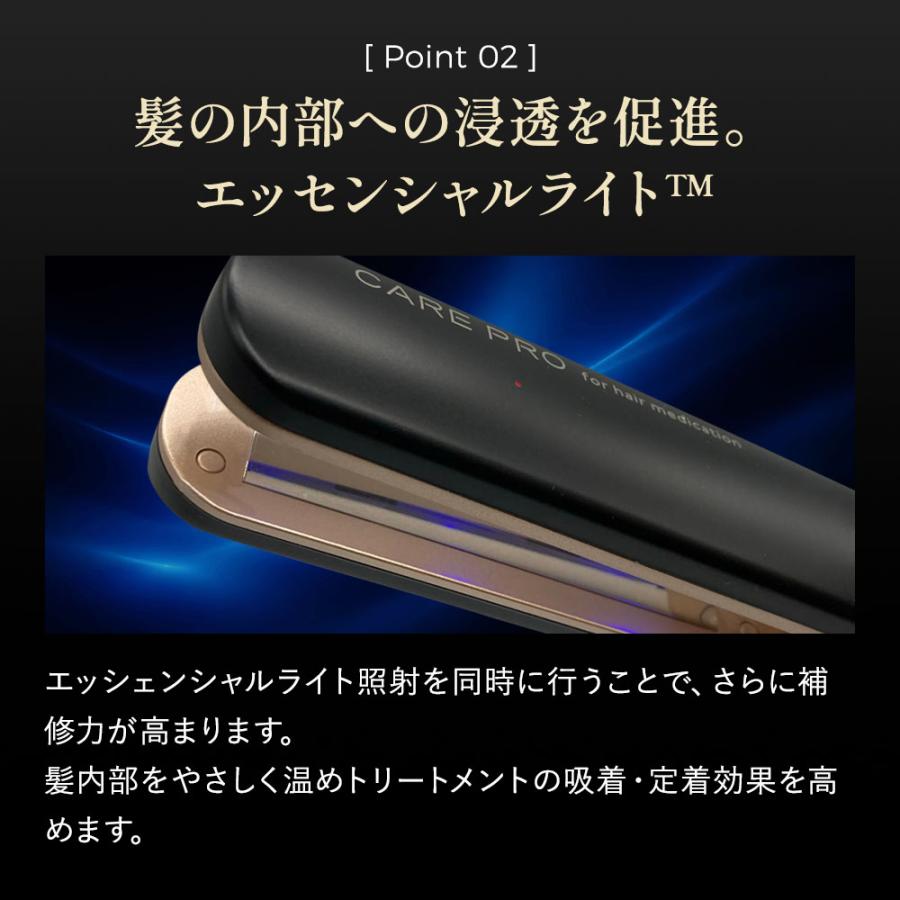 CARE PRO（ケアプロ） 【正規品取扱店】CARE PRO BUI-01 超音波