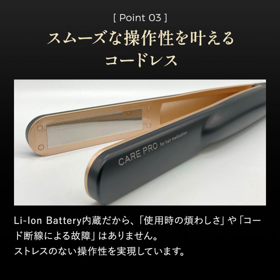 CARE PRO（ケアプロ） 【正規品取扱店】CARE PRO BUI-01 超音波
