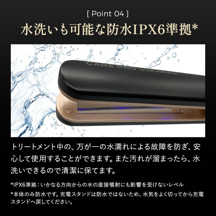 CARE PRO（ケアプロ） 【正規品取扱店】CARE PRO BUI-01 超音波