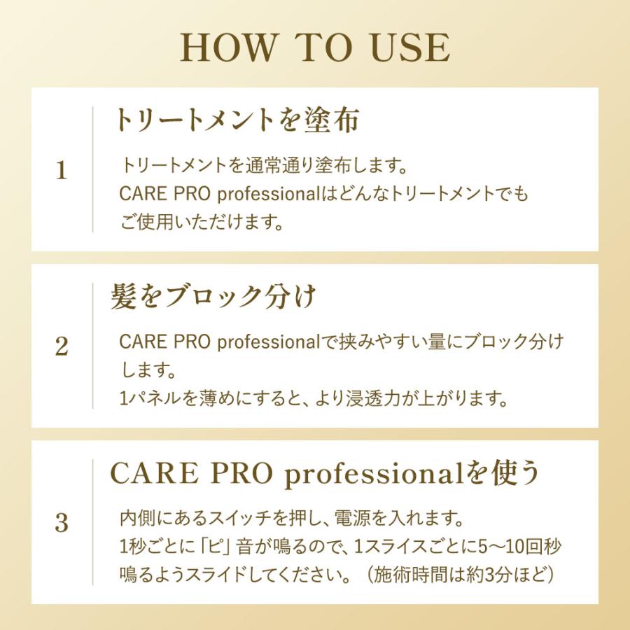 CARE PRO（ケアプロ） 【正規品取扱店】CARE PRO BUI-01 超音波