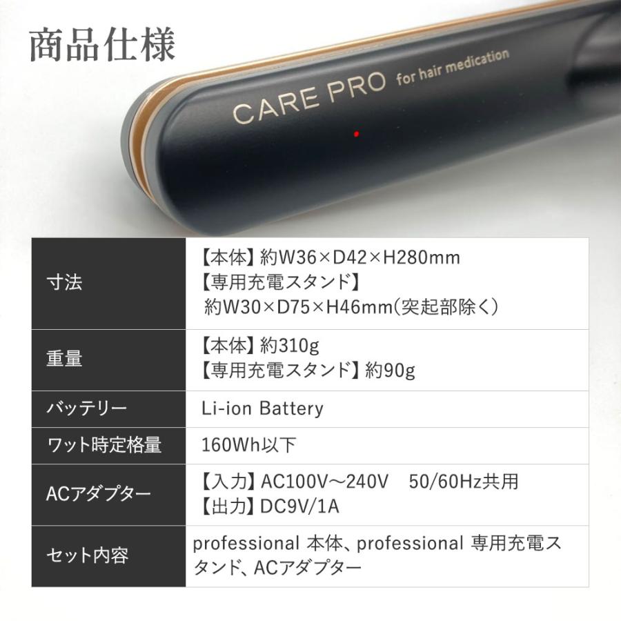 CARE PRO（ケアプロ） 【正規品取扱店】CARE PRO BUI-01 超音波