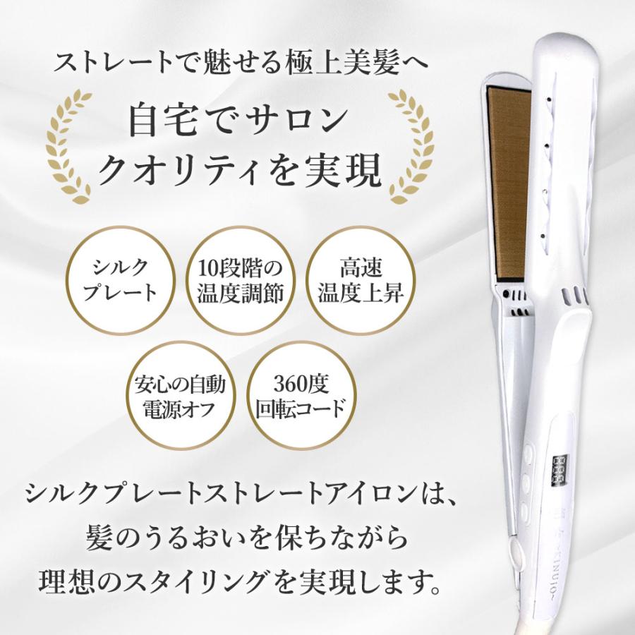 【シリアル付・保証付】KINUJO PRO ストレートヘアアイロン ヘアアイロン KP001 ブラック / LM-225 パールホワイト プロ仕様 220℃ 爆買 | KINUJO | 15