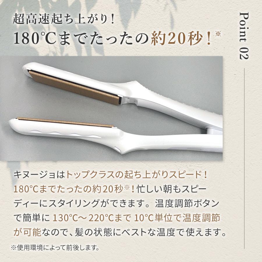 【シリアル付・保証付】KINUJO PRO ストレートヘアアイロン ヘアアイロン KP001 ブラック / LM-225 パールホワイト プロ仕様 220℃ 爆買 | KINUJO | 17