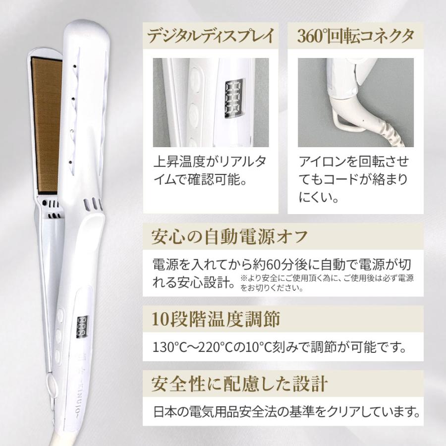 【シリアル付・保証付】KINUJO PRO ストレートヘアアイロン ヘアアイロン KP001 ブラック / LM-225 パールホワイト プロ仕様 220℃ 爆買 | KINUJO | 19