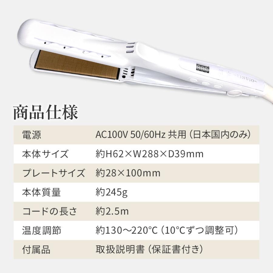 【シリアル付・保証付】KINUJO PRO ストレートヘアアイロン ヘアアイロン KP001 ブラック / LM-225 パールホワイト プロ仕様 220℃ 爆買 | KINUJO | 20