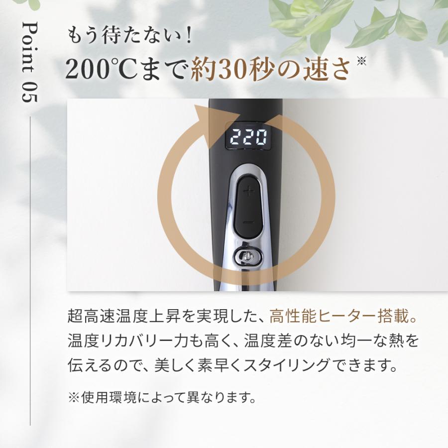 【シリアル付・保証付】KINUJO PRO ストレートヘアアイロン ヘアアイロン KP001 ブラック / LM-225 パールホワイト プロ仕様 220℃ 爆買 | KINUJO | 08