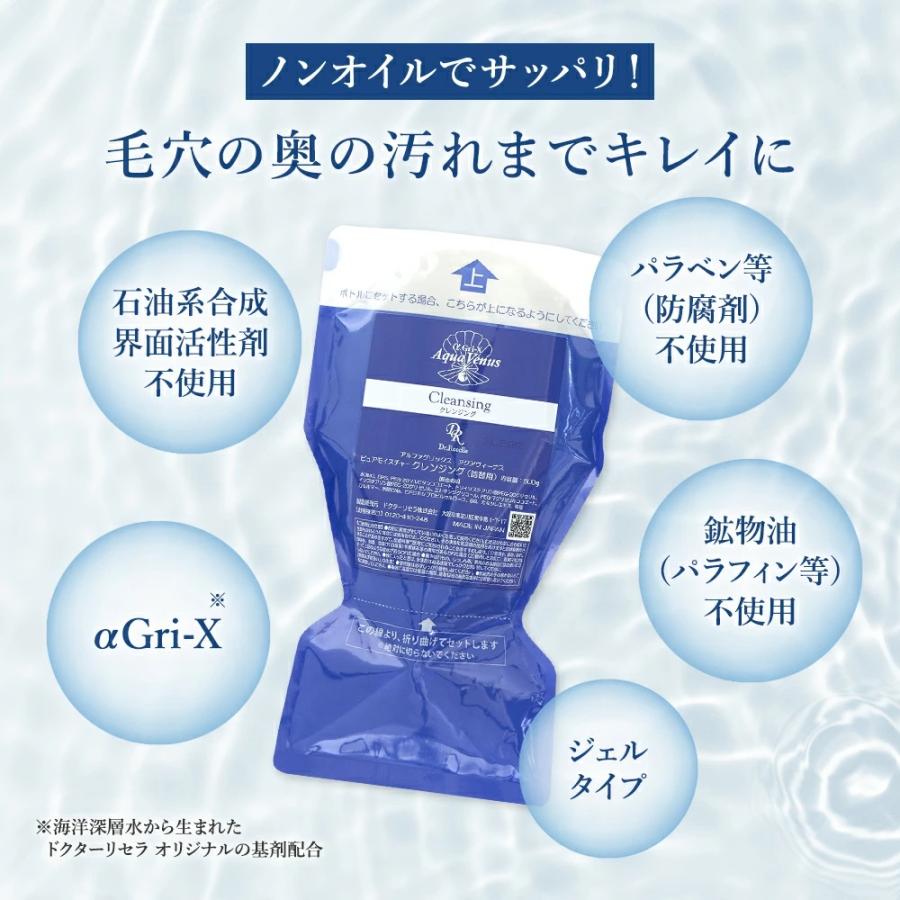 ドクターリセラ(Dr.Recella) アクアヴィナス ピュアモイスチャー ドクターリセラ(Dr.Recella) アクアヴィナス ピュアモイスチャー