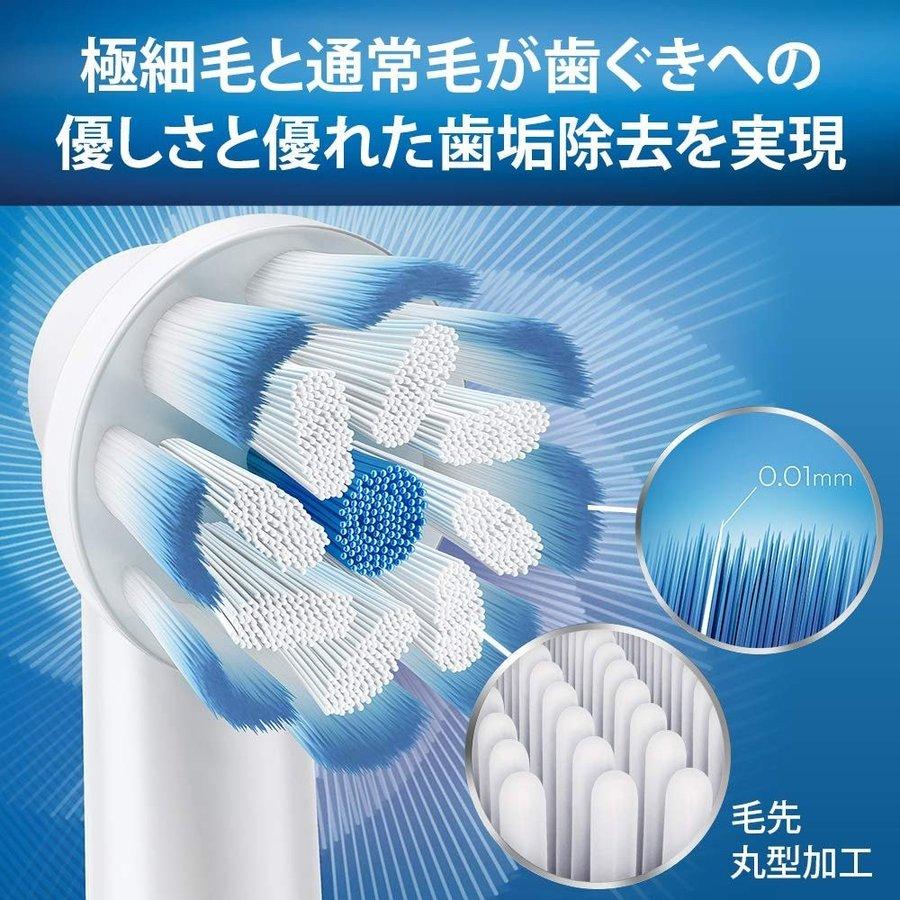 BRAUN（ブラウン） オーラルB 替えブラシ やわらか極細毛ブラシ3本(9