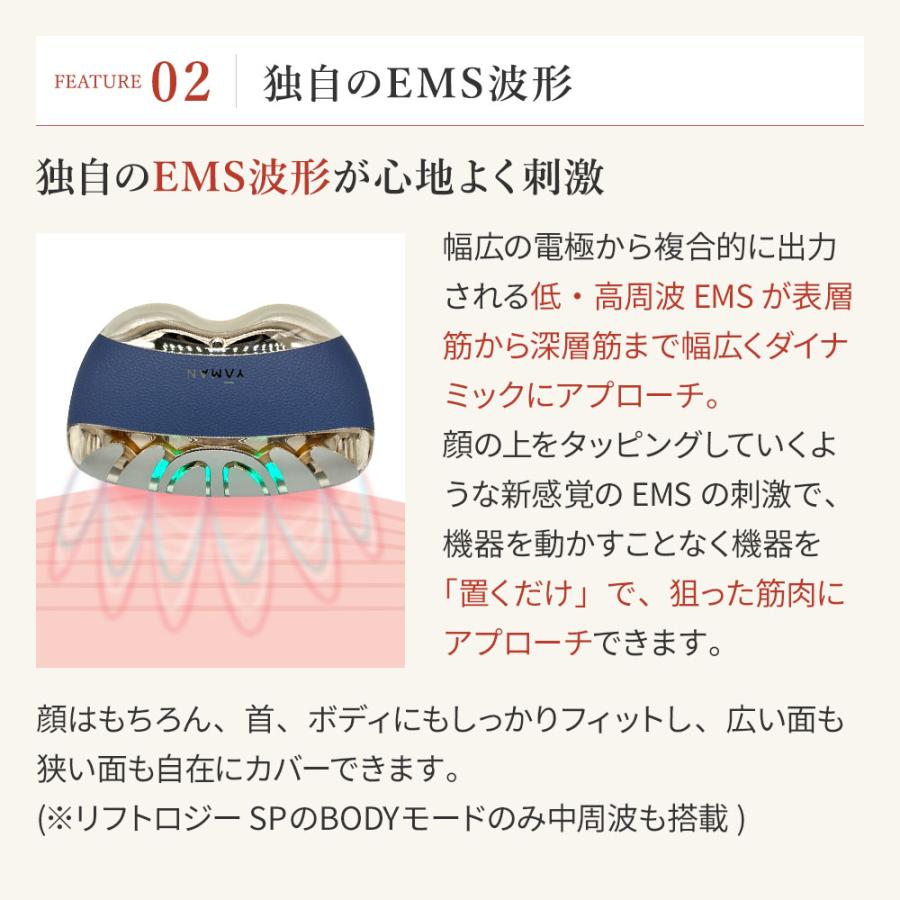 YA‐MAN YA-MAN ヤーマン 美顔器 リフトロジーSP リフト EMS YA‐MAN YA-MAN ヤーマン 美顔器 リフトロジーSP リフト EMS