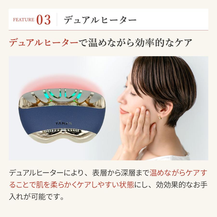 YA‐MAN YA-MAN ヤーマン 美顔器 リフトロジーSP リフト EMS YA‐MAN YA-MAN ヤーマン 美顔器 リフトロジーSP リフト EMS