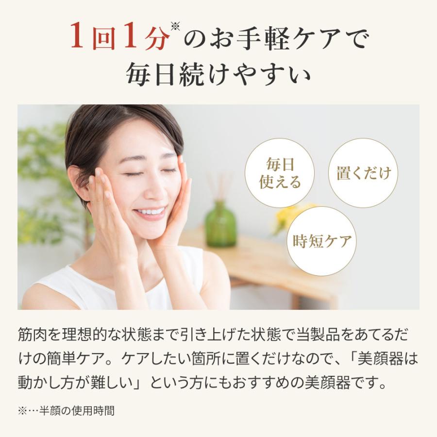 YA‐MAN YA-MAN ヤーマン 美顔器 リフトロジーSP リフト EMS YA‐MAN YA-MAN ヤーマン 美顔器 リフトロジーSP リフト EMS
