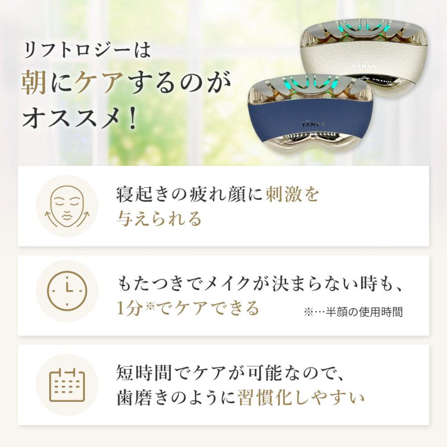 YA‐MAN YA-MAN ヤーマン 美顔器 リフトロジーSP リフト EMS YA‐MAN YA-MAN ヤーマン 美顔器 リフトロジーSP リフト EMS