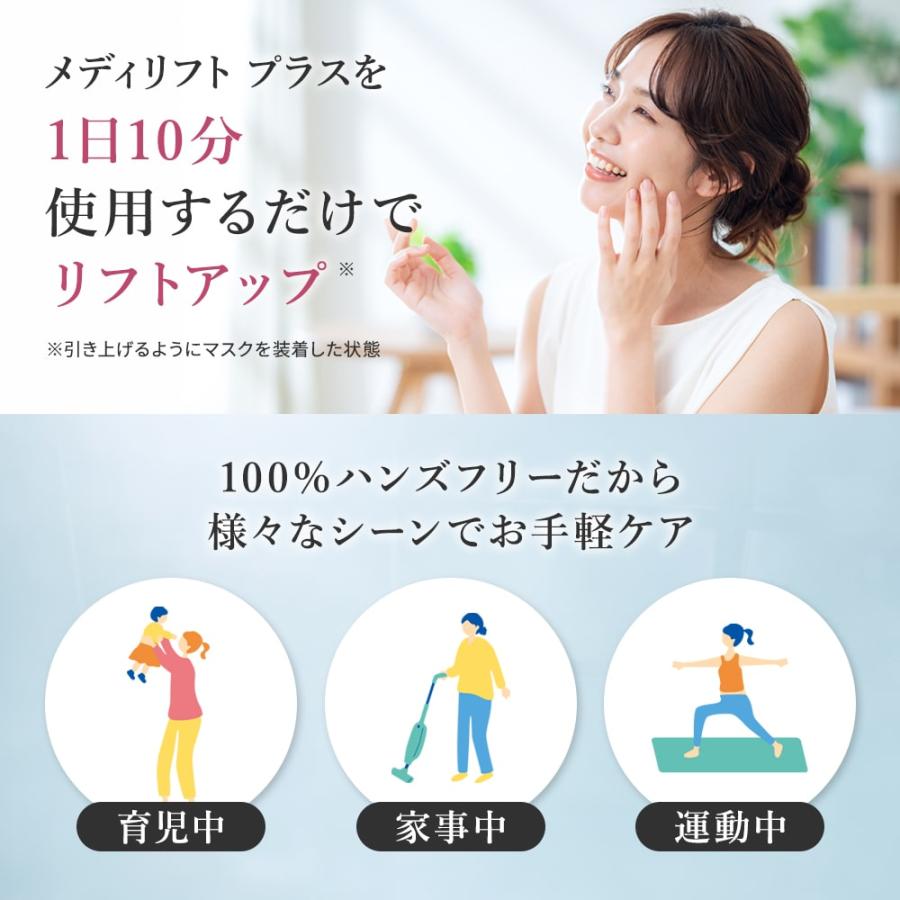 MediLift YAMAN メディリフト プラス 50gゲルセットEPM-18BB-1 MediLift YAMAN メディリフト プラス 50gゲルセットEPM-18BB-1