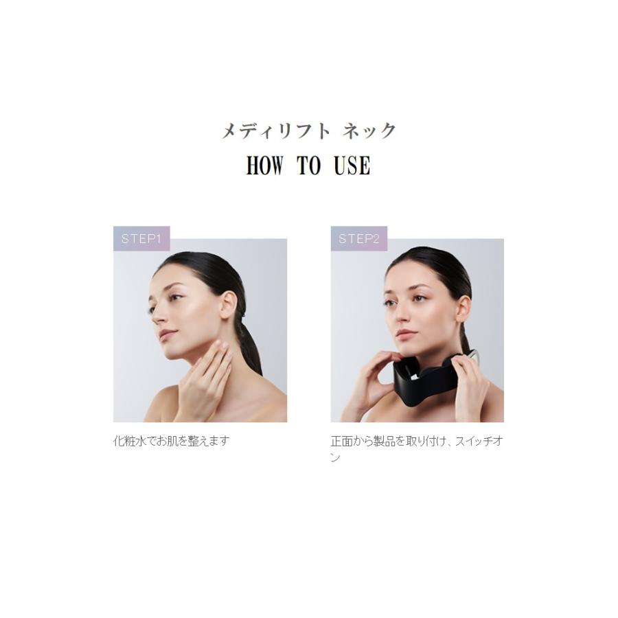 超人気高品質 YA-MAN メディリフト ネック EPN-10B 首もとエイジング