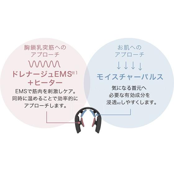 最大62%OFFクーポン YA-MAN メディリフト ネック EPN-10B ギフト 首も