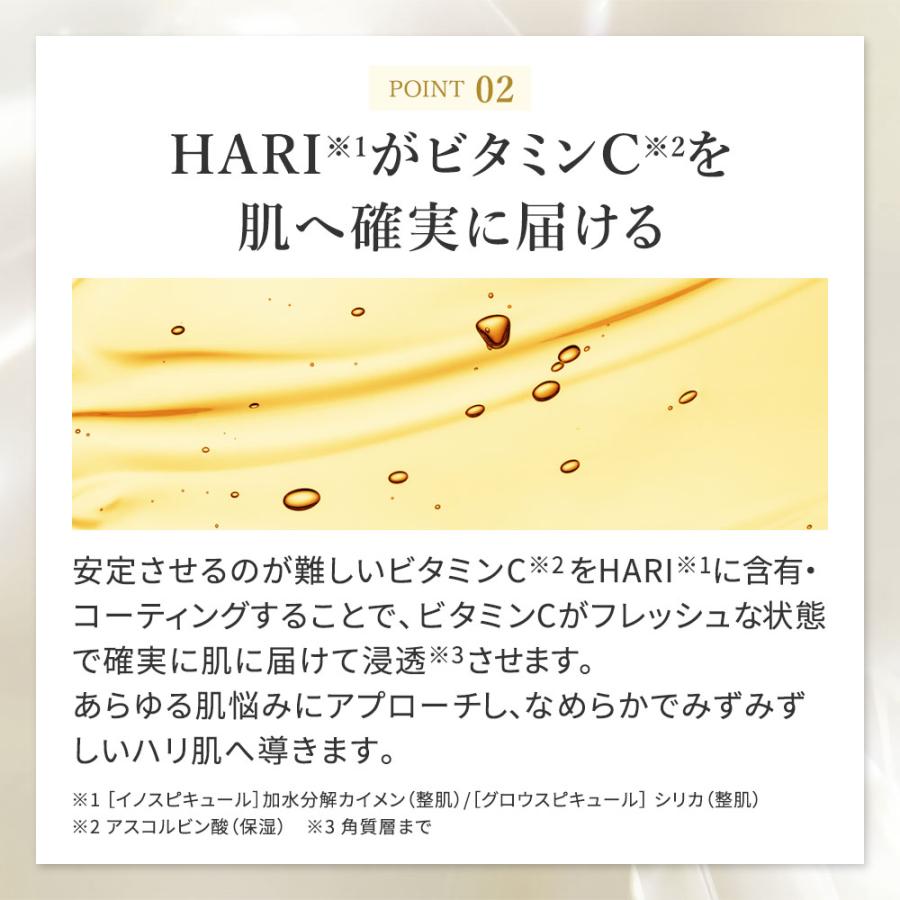 SPICARE V3 スピケア VSPIC Cライン C Line クレンジング メイク落とし