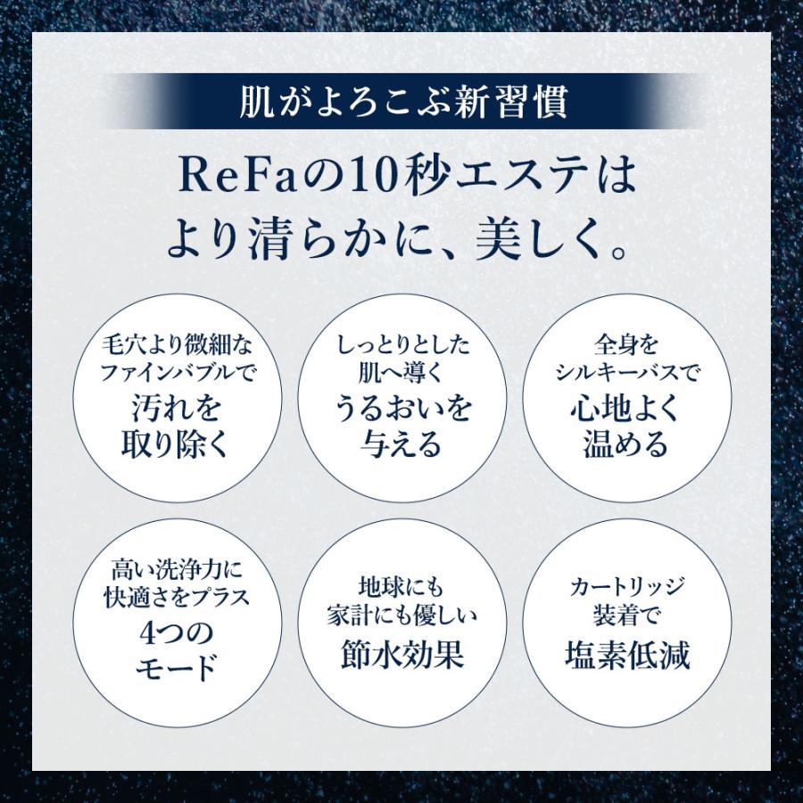 ReFa シャワーヘッド リファ ファイン バブル ピュア RS-AM-02B ReFa シャワーヘッド リファ ファイン バブル ピュア RS-AM-02B