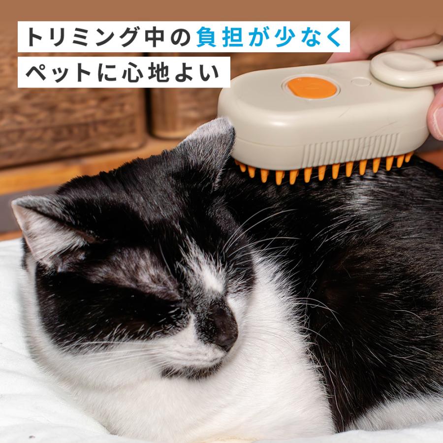 ペットサロントリマー監修】 ペットブラシ スチームブラシ マッサージ