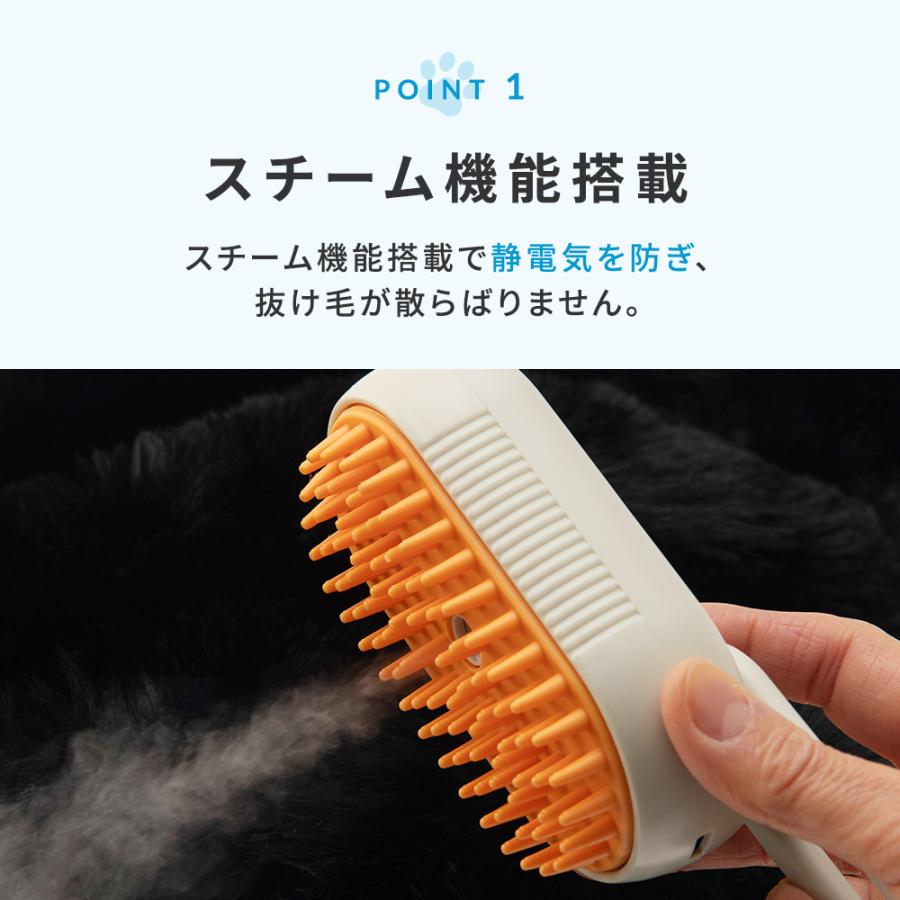 ペットサロントリマー監修】 ペットブラシ スチームブラシ マッサージ