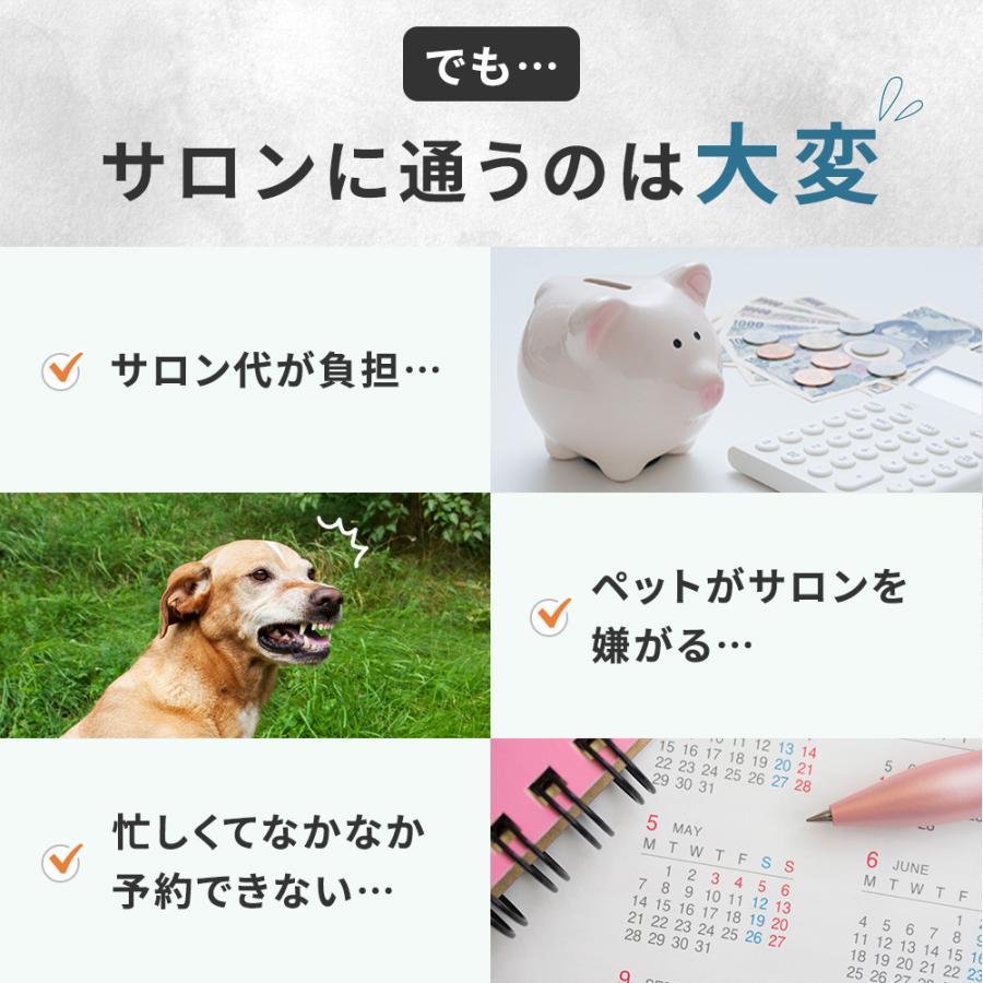 プロトリマー推薦 4in1犬 猫 バリカン ペット用 爪どき用 顔 初心者
