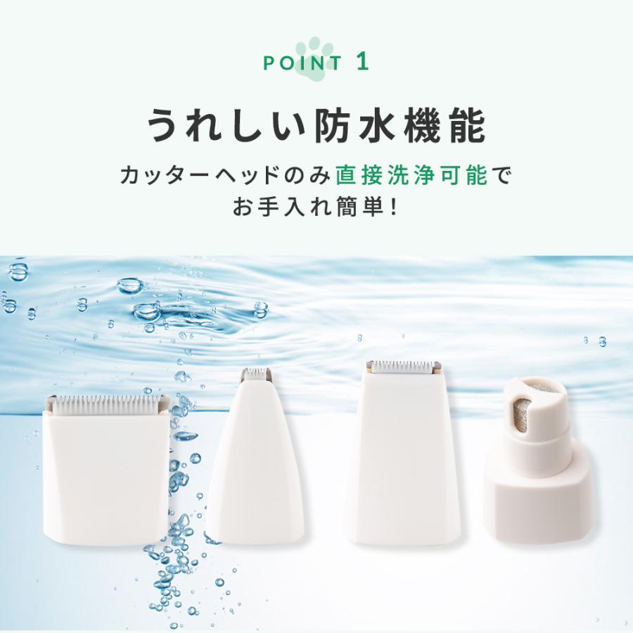 プロトリマー推薦】 4in1犬 猫 バリカン ペット用 爪どき用 顔 初心者