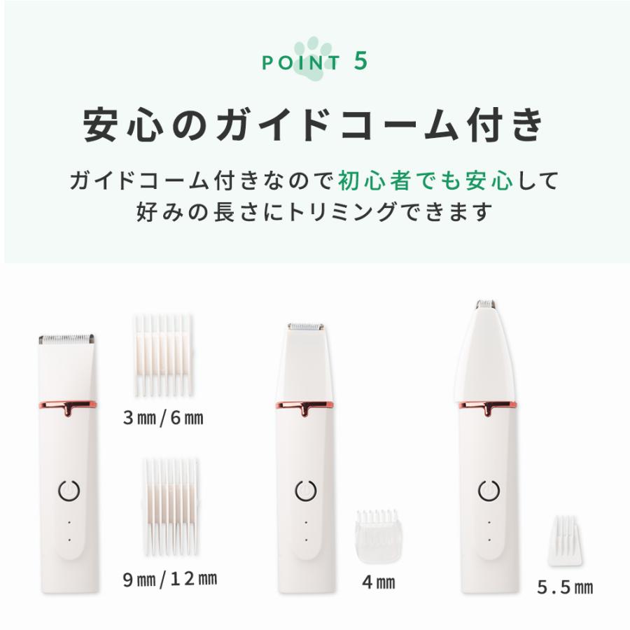 プロトリマー推薦】 4in1犬 猫 バリカン ペット用 爪どき用 顔 初心者