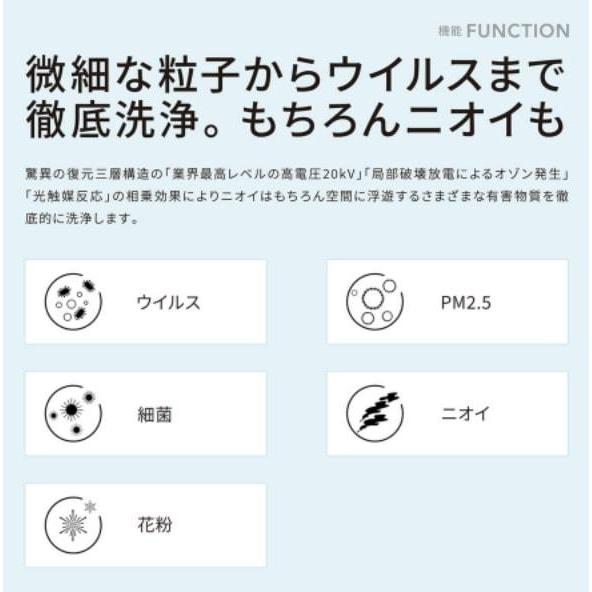 LOUVREDO（ルーヴルドー） 復元AIR FUKUGEN AIR 空気清浄機 花粉