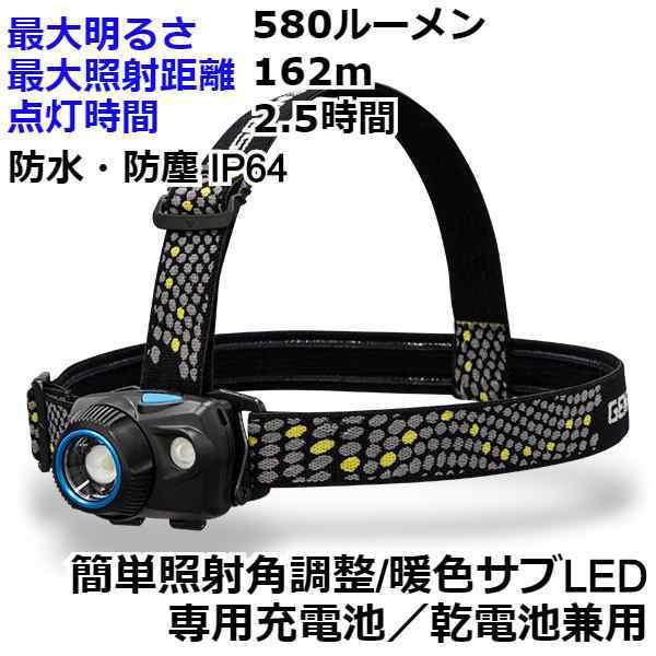 ヘッドライト 充電式 ダブルスター 送料無料 明るさ3 580ルーメン 実用点灯2